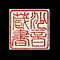 Japanese-English Translator