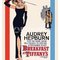 Audrey Hepburn "Breakfast At Tiffany's" Poster